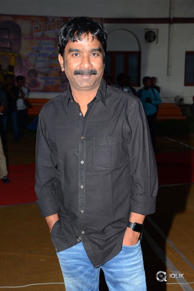 Pantham-Audio-Release-Function